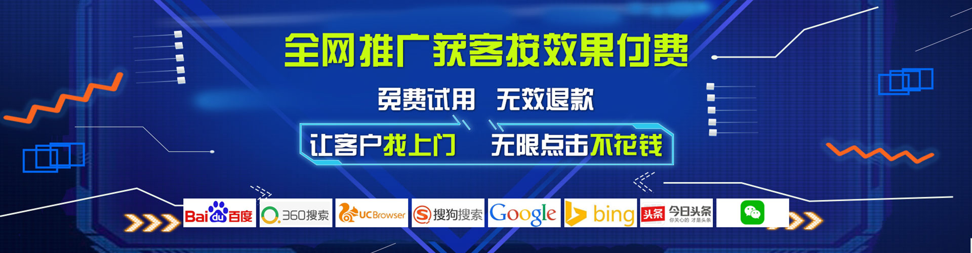 巴林左旗百度竞价包年