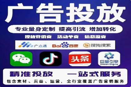 信息流竞价广告的创意与执行案例解析